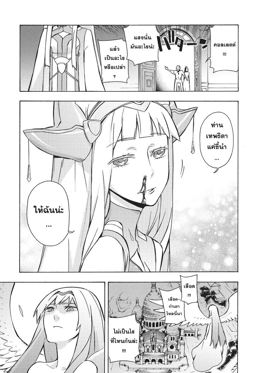 Manga-lc-com อ่านมังงะ อ่านการ์ตูน ออนไลน์ ฟรี Kuro no Shoukanshi ตอนที่ 1 2 3 4 5 6 7 8 9 10 11 12 13 14 ฟรี ไม่มีโฆษณา Manga-lc - อ่าน มังงะ อ่าน การ์ตูน ออนไลน์ อ่านมังงะ ฟรี