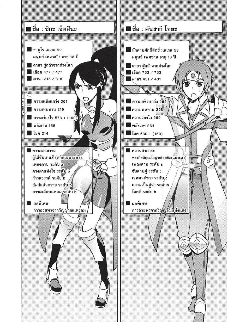 Manga-lc-com อ่านมังงะ อ่านการ์ตูน ออนไลน์ ฟรี Kuro no Shoukanshi ตอนที่ 1 2 3 4 5 6 7 8 9 10 11 12 13 14 ฟรี ไม่มีโฆษณา Manga-lc - อ่าน มังงะ อ่าน การ์ตูน ออนไลน์ อ่านมังงะ ฟรี