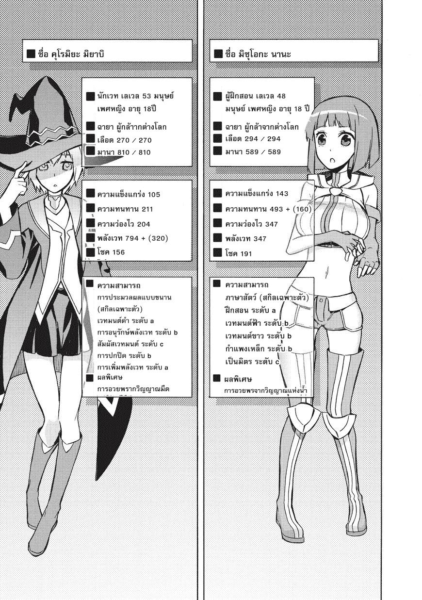 Manga-lc-com อ่านมังงะ อ่านการ์ตูน ออนไลน์ ฟรี Kuro no Shoukanshi ตอนที่ 1 2 3 4 5 6 7 8 9 10 11 12 13 14 ฟรี ไม่มีโฆษณา Manga-lc - อ่าน มังงะ อ่าน การ์ตูน ออนไลน์ อ่านมังงะ ฟรี
