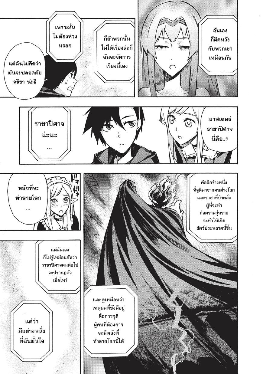 Manga-lc-com อ่านมังงะ อ่านการ์ตูน ออนไลน์ ฟรี Kuro no Shoukanshi ตอนที่ 1 2 3 4 5 6 7 8 9 10 11 12 13 14 ฟรี ไม่มีโฆษณา Manga-lc - อ่าน มังงะ อ่าน การ์ตูน ออนไลน์ อ่านมังงะ ฟรี