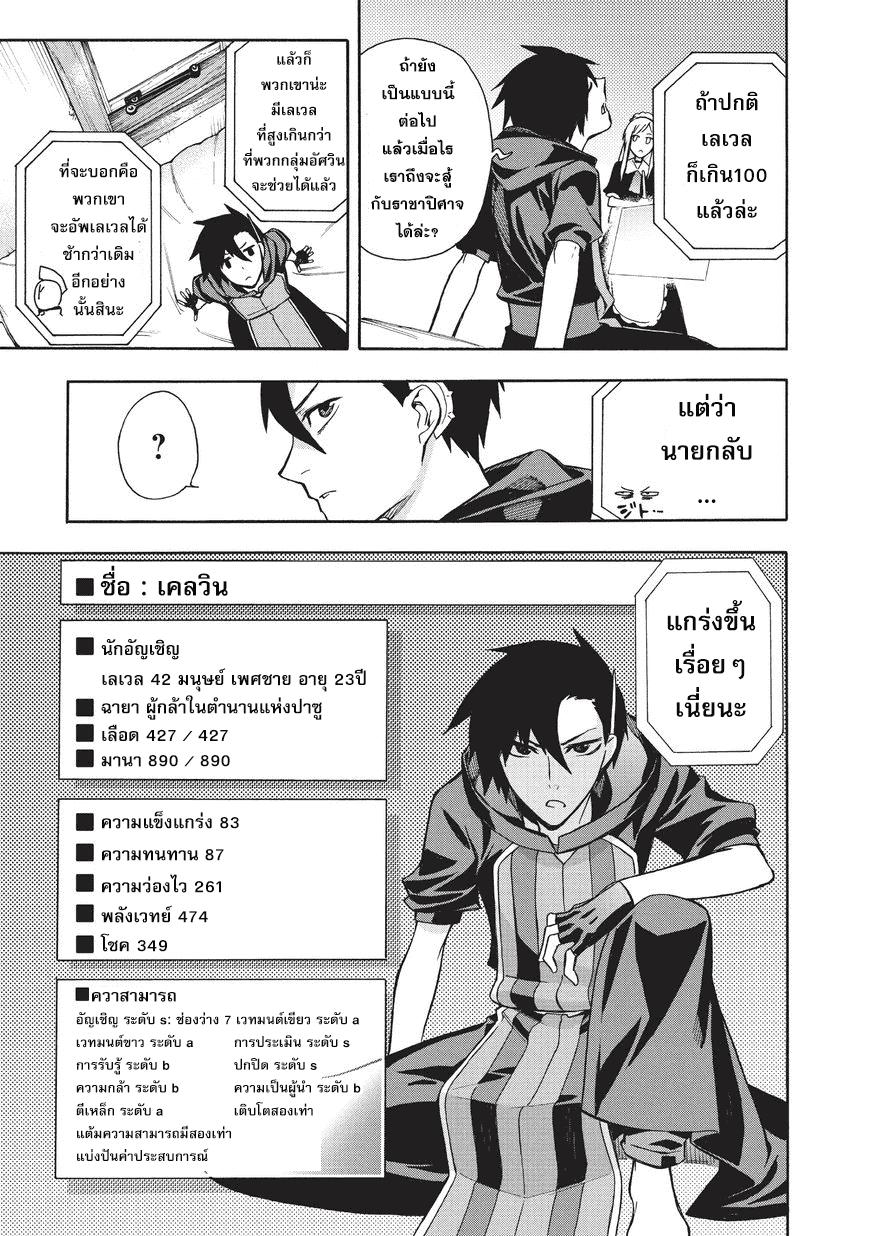 Manga-lc-com อ่านมังงะ อ่านการ์ตูน ออนไลน์ ฟรี Kuro no Shoukanshi ตอนที่ 1 2 3 4 5 6 7 8 9 10 11 12 13 14 ฟรี ไม่มีโฆษณา Manga-lc - อ่าน มังงะ อ่าน การ์ตูน ออนไลน์ อ่านมังงะ ฟรี