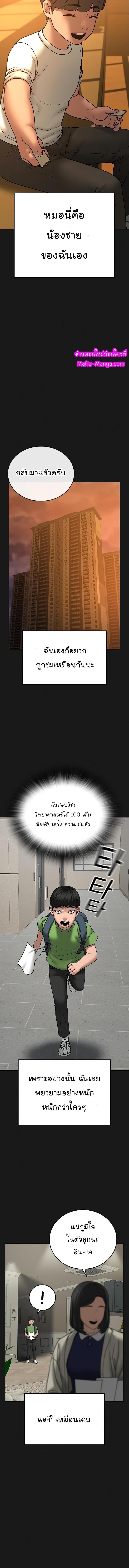 Manga-lc-com อ่านมังงะ อ่านการ์ตูน ออนไลน์ ฟรี Reality Quest ตอนที่ 1 2 3 4 5 6 7 8 9 10 11 12 13 14 ฟรี ไม่มีโฆษณา Manga-lc - อ่าน มังงะ อ่าน การ์ตูน ออนไลน์ อ่านมังงะ ฟรี