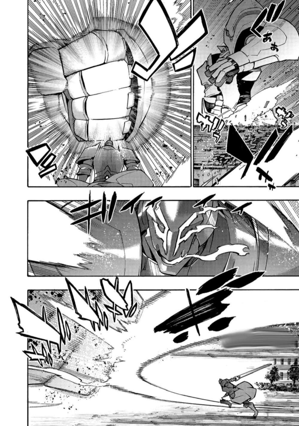 Manga-lc-com อ่านมังงะ อ่านการ์ตูน ออนไลน์ ฟรี Kuro no Shoukanshi ตอนที่ 1 2 3 4 5 6 7 8 9 10 11 12 13 14 ฟรี ไม่มีโฆษณา Manga-lc - อ่าน มังงะ อ่าน การ์ตูน ออนไลน์ อ่านมังงะ ฟรี