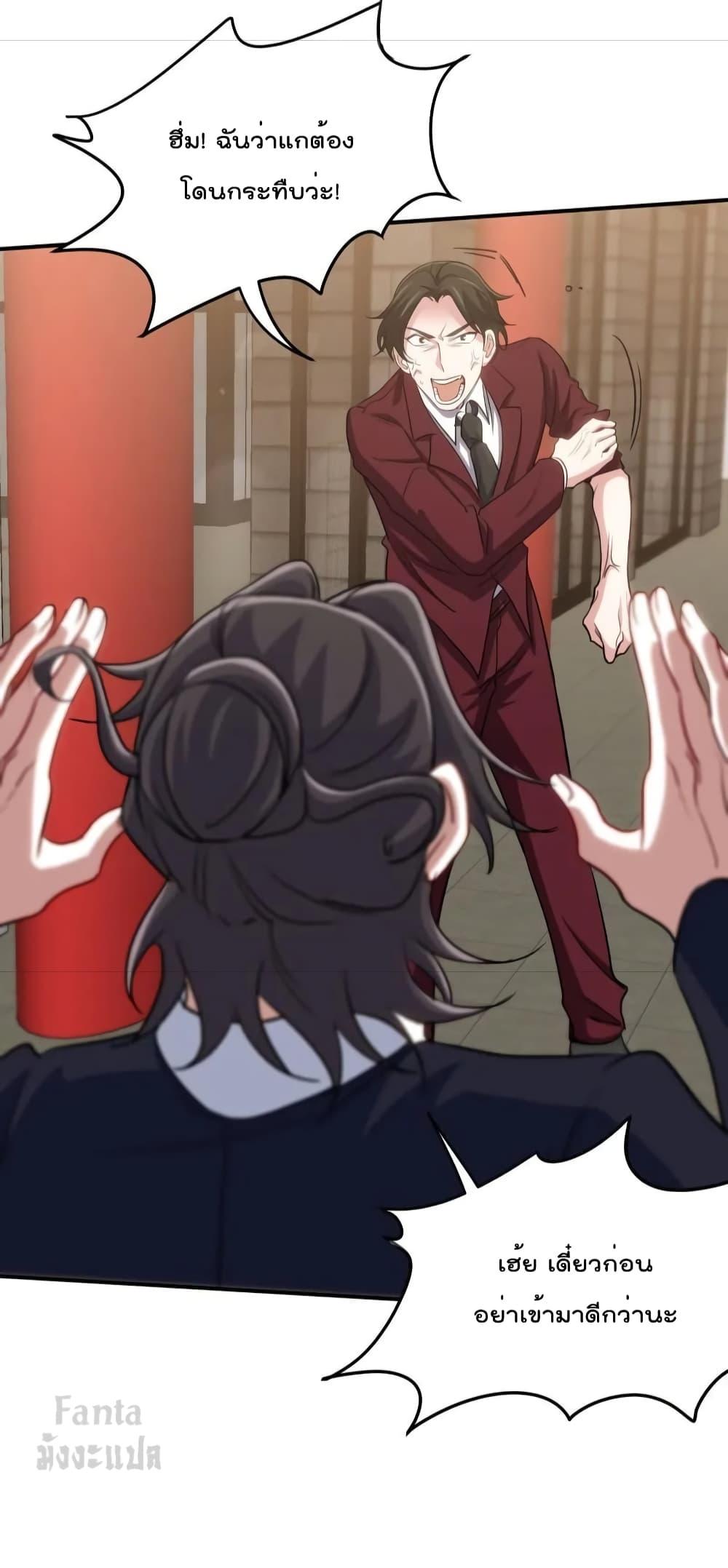 Manga-lc-com อ่านมังงะ อ่านการ์ตูน ออนไลน์ ฟรี Dragon King Hall – ราชันมังกรแห่งใต้ดิน ตอนที่ 1 2 3 4 5 6 7 8 9 10 11 12 13 14 ฟรี ไม่มีโฆษณา Manga-lc - อ่าน มังงะ อ่าน การ์ตูน ออนไลน์ อ่านมังงะ ฟรี