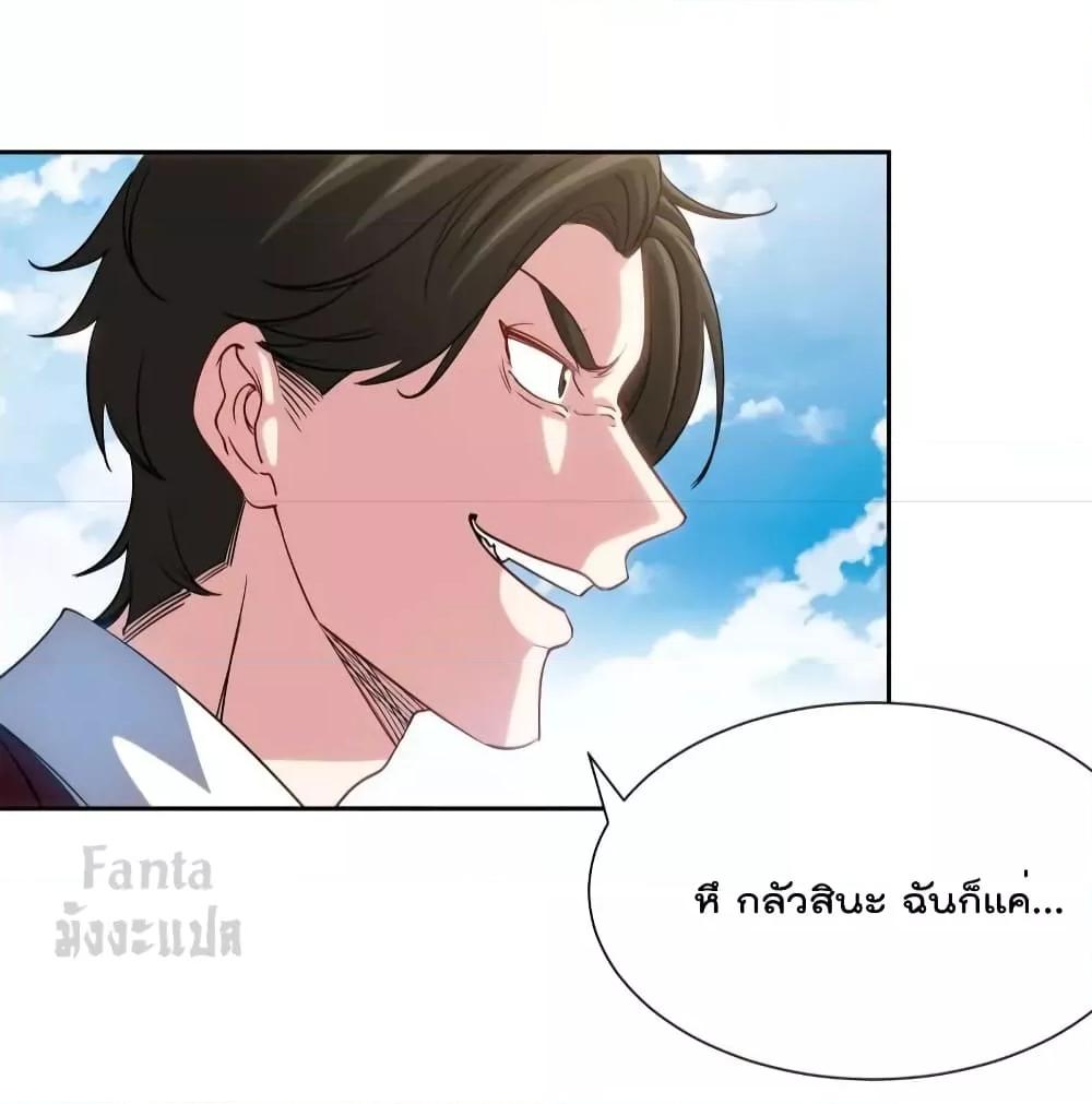 Manga-lc-com อ่านมังงะ อ่านการ์ตูน ออนไลน์ ฟรี Dragon King Hall – ราชันมังกรแห่งใต้ดิน ตอนที่ 1 2 3 4 5 6 7 8 9 10 11 12 13 14 ฟรี ไม่มีโฆษณา Manga-lc - อ่าน มังงะ อ่าน การ์ตูน ออนไลน์ อ่านมังงะ ฟรี