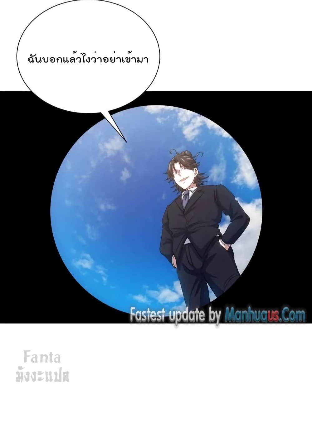 Manga-lc-com อ่านมังงะ อ่านการ์ตูน ออนไลน์ ฟรี Dragon King Hall – ราชันมังกรแห่งใต้ดิน ตอนที่ 1 2 3 4 5 6 7 8 9 10 11 12 13 14 ฟรี ไม่มีโฆษณา Manga-lc - อ่าน มังงะ อ่าน การ์ตูน ออนไลน์ อ่านมังงะ ฟรี