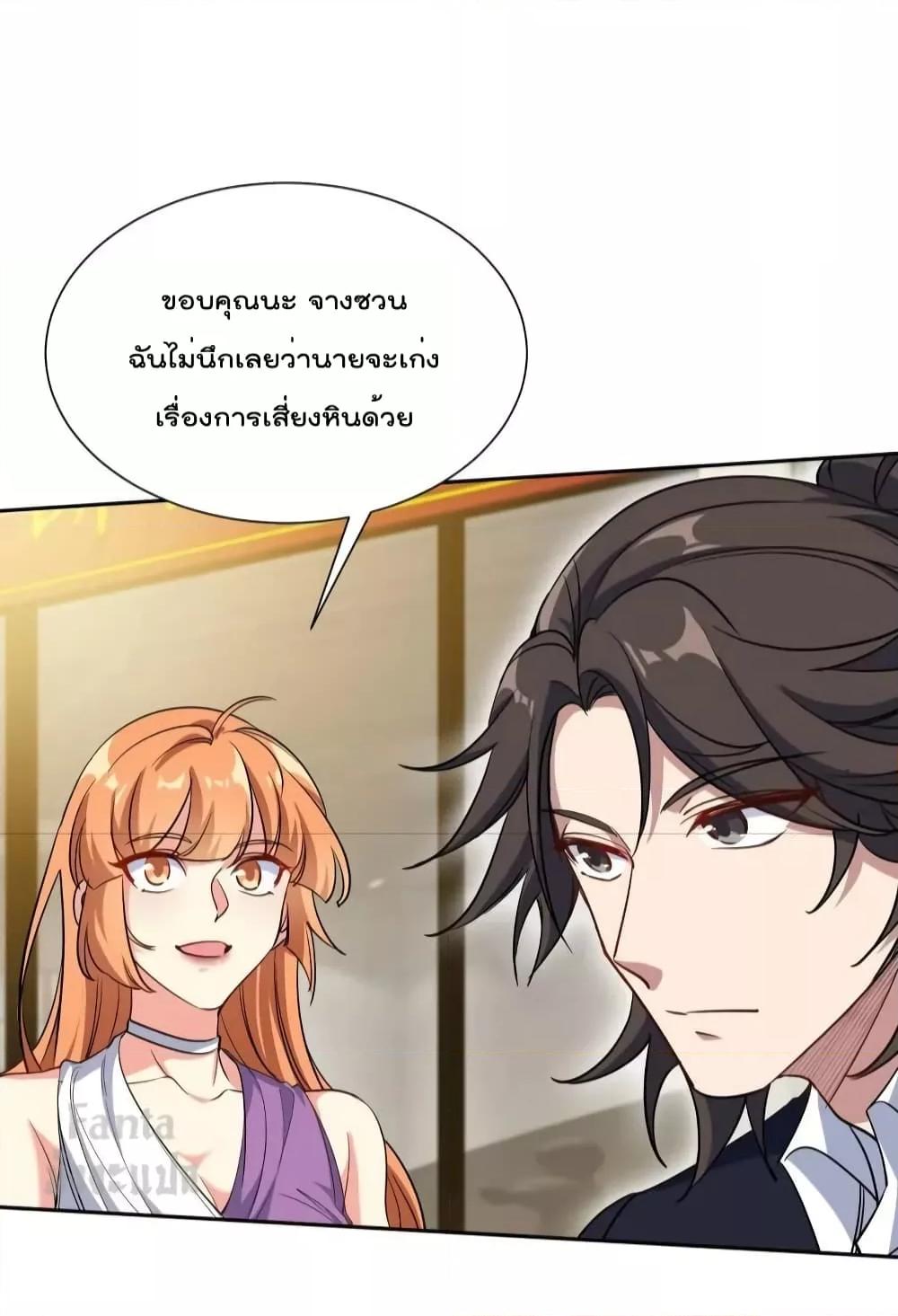 Manga-lc-com อ่านมังงะ อ่านการ์ตูน ออนไลน์ ฟรี Dragon King Hall – ราชันมังกรแห่งใต้ดิน ตอนที่ 1 2 3 4 5 6 7 8 9 10 11 12 13 14 ฟรี ไม่มีโฆษณา Manga-lc - อ่าน มังงะ อ่าน การ์ตูน ออนไลน์ อ่านมังงะ ฟรี