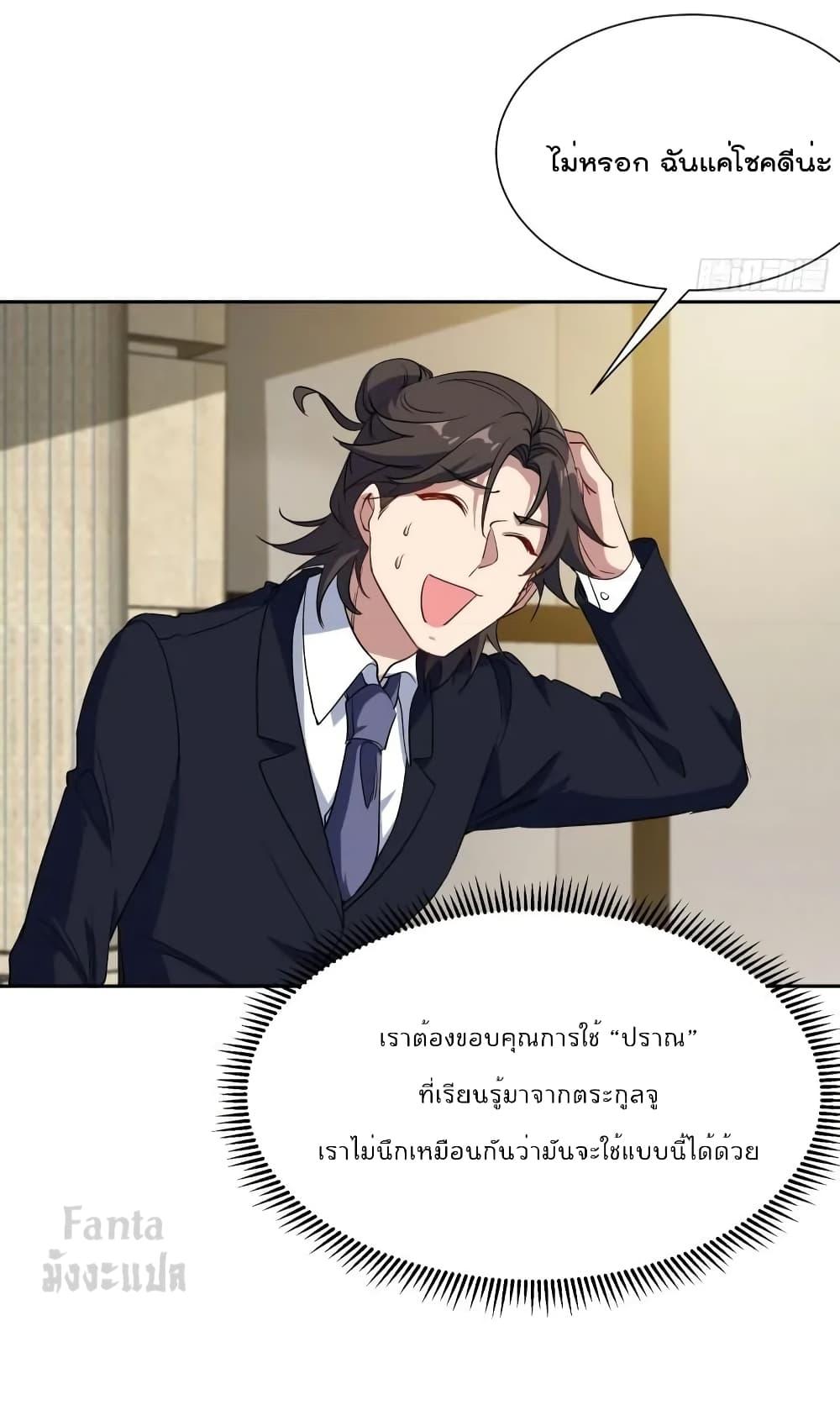 Manga-lc-com อ่านมังงะ อ่านการ์ตูน ออนไลน์ ฟรี Dragon King Hall – ราชันมังกรแห่งใต้ดิน ตอนที่ 1 2 3 4 5 6 7 8 9 10 11 12 13 14 ฟรี ไม่มีโฆษณา Manga-lc - อ่าน มังงะ อ่าน การ์ตูน ออนไลน์ อ่านมังงะ ฟรี