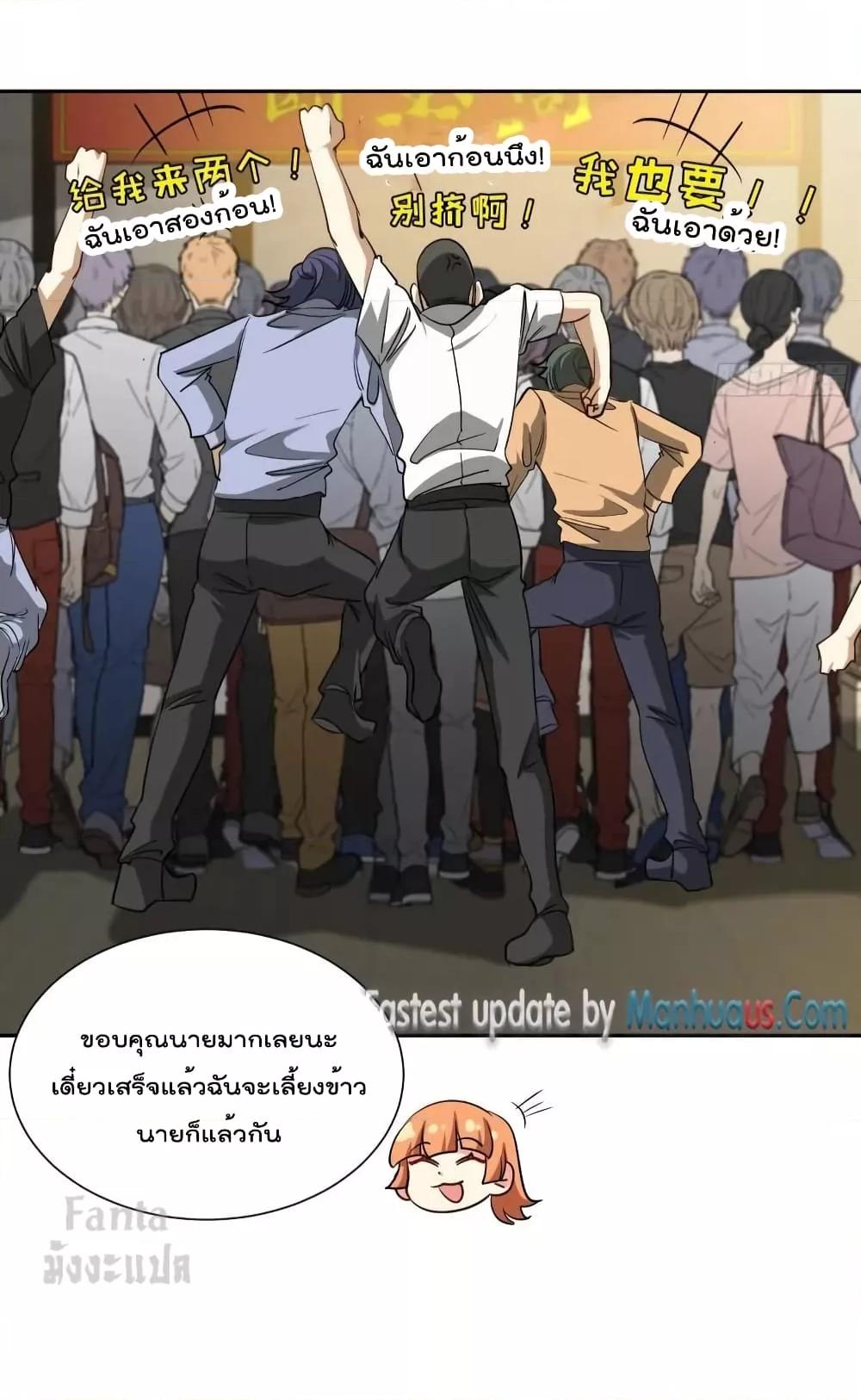 Manga-lc-com อ่านมังงะ อ่านการ์ตูน ออนไลน์ ฟรี Dragon King Hall – ราชันมังกรแห่งใต้ดิน ตอนที่ 1 2 3 4 5 6 7 8 9 10 11 12 13 14 ฟรี ไม่มีโฆษณา Manga-lc - อ่าน มังงะ อ่าน การ์ตูน ออนไลน์ อ่านมังงะ ฟรี