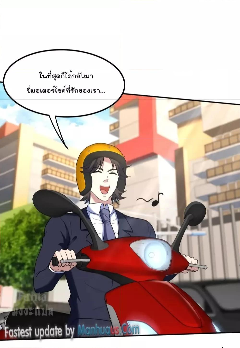 Manga-lc-com อ่านมังงะ อ่านการ์ตูน ออนไลน์ ฟรี Dragon King Hall – ราชันมังกรแห่งใต้ดิน ตอนที่ 1 2 3 4 5 6 7 8 9 10 11 12 13 14 ฟรี ไม่มีโฆษณา Manga-lc - อ่าน มังงะ อ่าน การ์ตูน ออนไลน์ อ่านมังงะ ฟรี