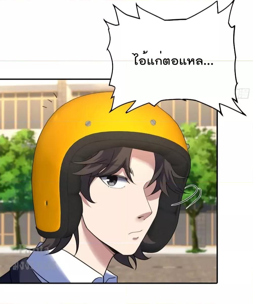 Manga-lc-com อ่านมังงะ อ่านการ์ตูน ออนไลน์ ฟรี Dragon King Hall – ราชันมังกรแห่งใต้ดิน ตอนที่ 1 2 3 4 5 6 7 8 9 10 11 12 13 14 ฟรี ไม่มีโฆษณา Manga-lc - อ่าน มังงะ อ่าน การ์ตูน ออนไลน์ อ่านมังงะ ฟรี