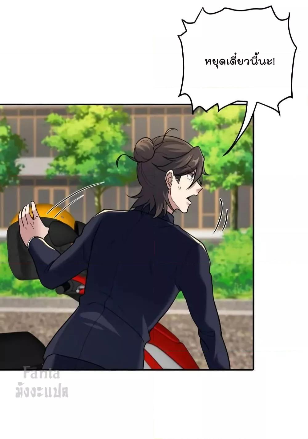 Manga-lc-com อ่านมังงะ อ่านการ์ตูน ออนไลน์ ฟรี Dragon King Hall – ราชันมังกรแห่งใต้ดิน ตอนที่ 1 2 3 4 5 6 7 8 9 10 11 12 13 14 ฟรี ไม่มีโฆษณา Manga-lc - อ่าน มังงะ อ่าน การ์ตูน ออนไลน์ อ่านมังงะ ฟรี