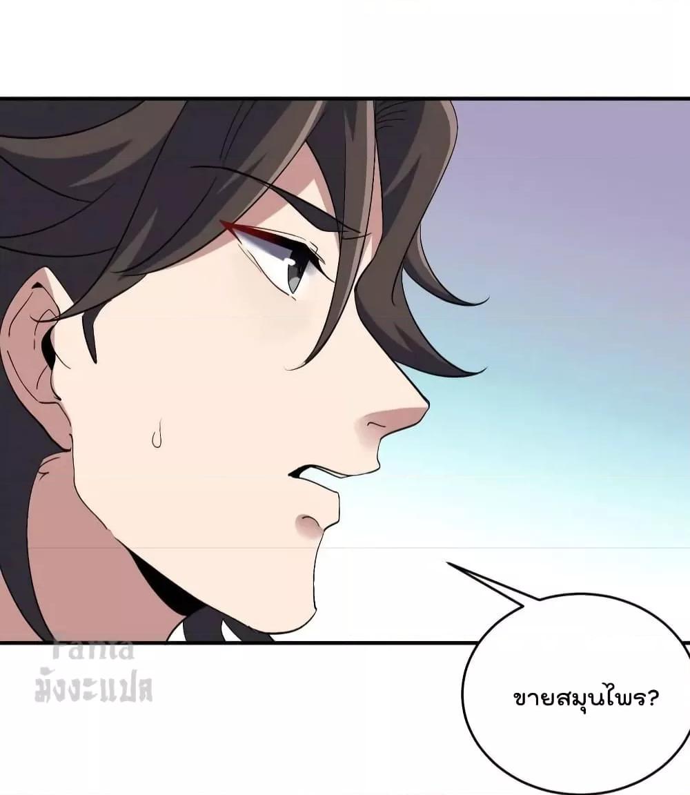 Manga-lc-com อ่านมังงะ อ่านการ์ตูน ออนไลน์ ฟรี Dragon King Hall – ราชันมังกรแห่งใต้ดิน ตอนที่ 1 2 3 4 5 6 7 8 9 10 11 12 13 14 ฟรี ไม่มีโฆษณา Manga-lc - อ่าน มังงะ อ่าน การ์ตูน ออนไลน์ อ่านมังงะ ฟรี