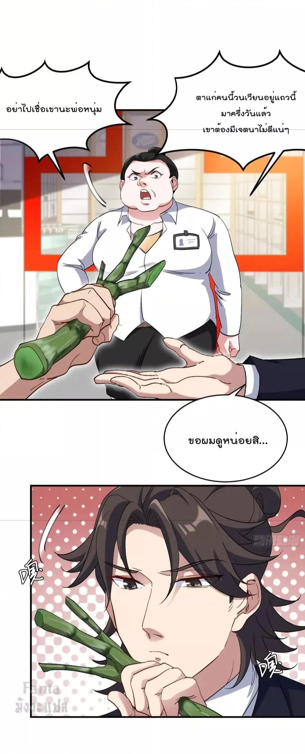 Manga-lc-com อ่านมังงะ อ่านการ์ตูน ออนไลน์ ฟรี Dragon King Hall – ราชันมังกรแห่งใต้ดิน ตอนที่ 1 2 3 4 5 6 7 8 9 10 11 12 13 14 ฟรี ไม่มีโฆษณา Manga-lc - อ่าน มังงะ อ่าน การ์ตูน ออนไลน์ อ่านมังงะ ฟรี