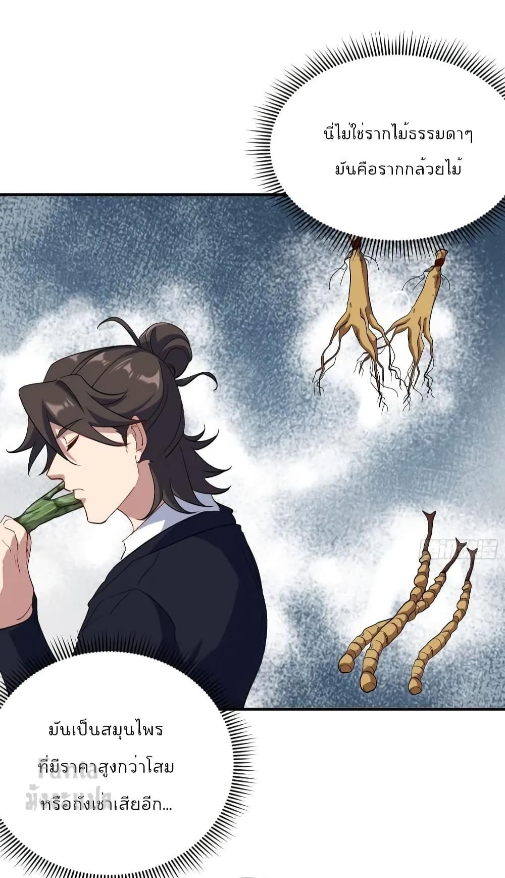 Manga-lc-com อ่านมังงะ อ่านการ์ตูน ออนไลน์ ฟรี Dragon King Hall – ราชันมังกรแห่งใต้ดิน ตอนที่ 1 2 3 4 5 6 7 8 9 10 11 12 13 14 ฟรี ไม่มีโฆษณา Manga-lc - อ่าน มังงะ อ่าน การ์ตูน ออนไลน์ อ่านมังงะ ฟรี