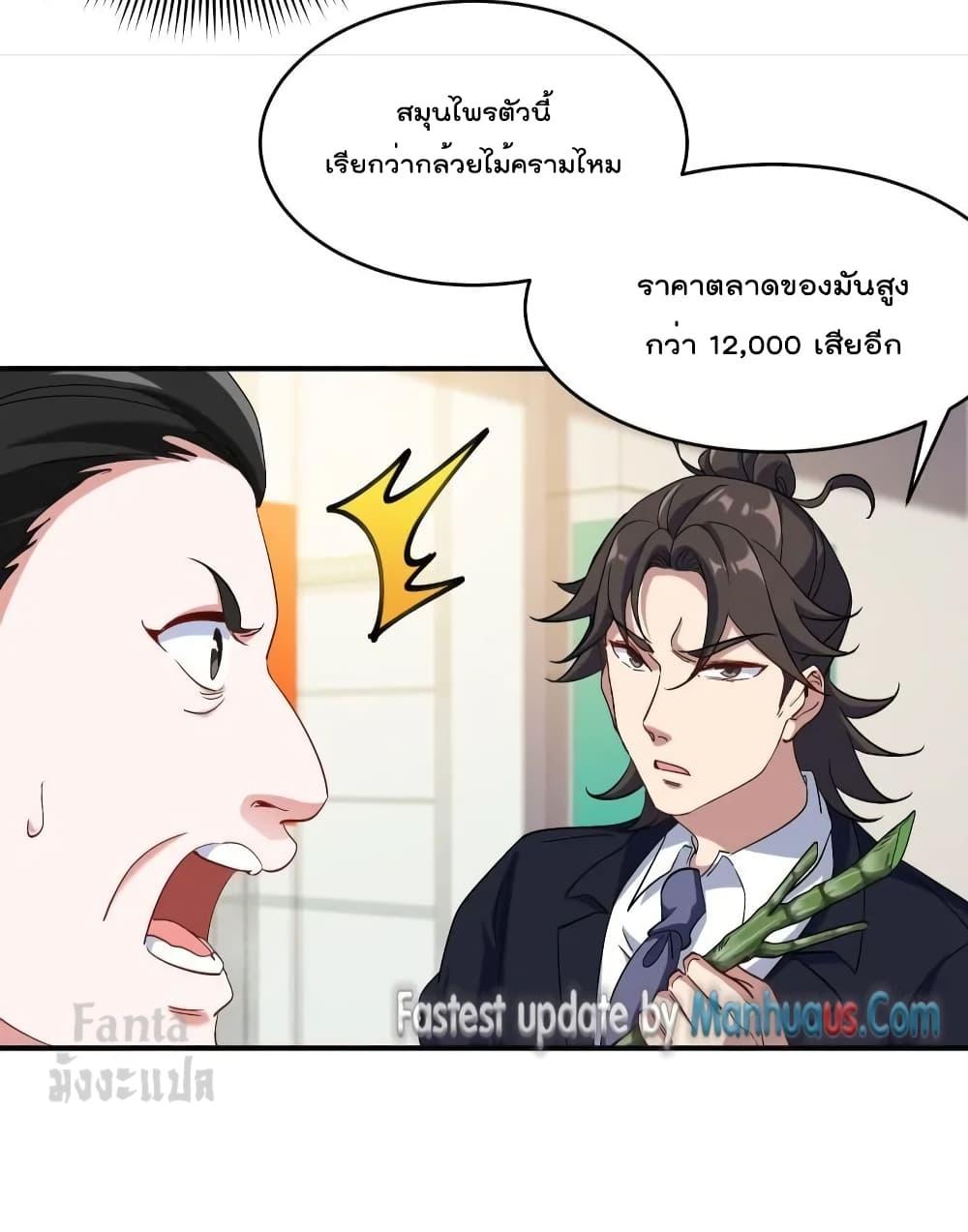 Manga-lc-com อ่านมังงะ อ่านการ์ตูน ออนไลน์ ฟรี Dragon King Hall – ราชันมังกรแห่งใต้ดิน ตอนที่ 1 2 3 4 5 6 7 8 9 10 11 12 13 14 ฟรี ไม่มีโฆษณา Manga-lc - อ่าน มังงะ อ่าน การ์ตูน ออนไลน์ อ่านมังงะ ฟรี