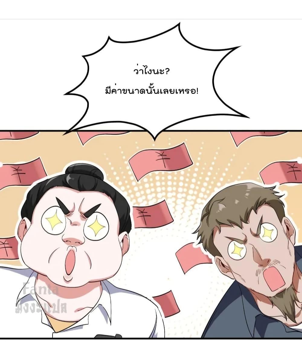 Manga-lc-com อ่านมังงะ อ่านการ์ตูน ออนไลน์ ฟรี Dragon King Hall – ราชันมังกรแห่งใต้ดิน ตอนที่ 1 2 3 4 5 6 7 8 9 10 11 12 13 14 ฟรี ไม่มีโฆษณา Manga-lc - อ่าน มังงะ อ่าน การ์ตูน ออนไลน์ อ่านมังงะ ฟรี