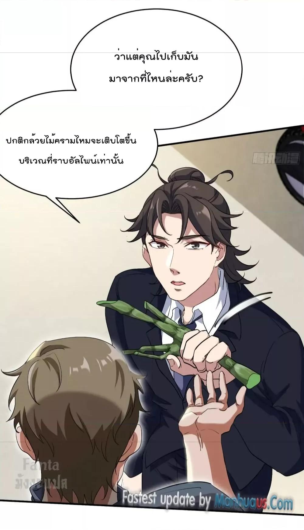 Manga-lc-com อ่านมังงะ อ่านการ์ตูน ออนไลน์ ฟรี Dragon King Hall – ราชันมังกรแห่งใต้ดิน ตอนที่ 1 2 3 4 5 6 7 8 9 10 11 12 13 14 ฟรี ไม่มีโฆษณา Manga-lc - อ่าน มังงะ อ่าน การ์ตูน ออนไลน์ อ่านมังงะ ฟรี