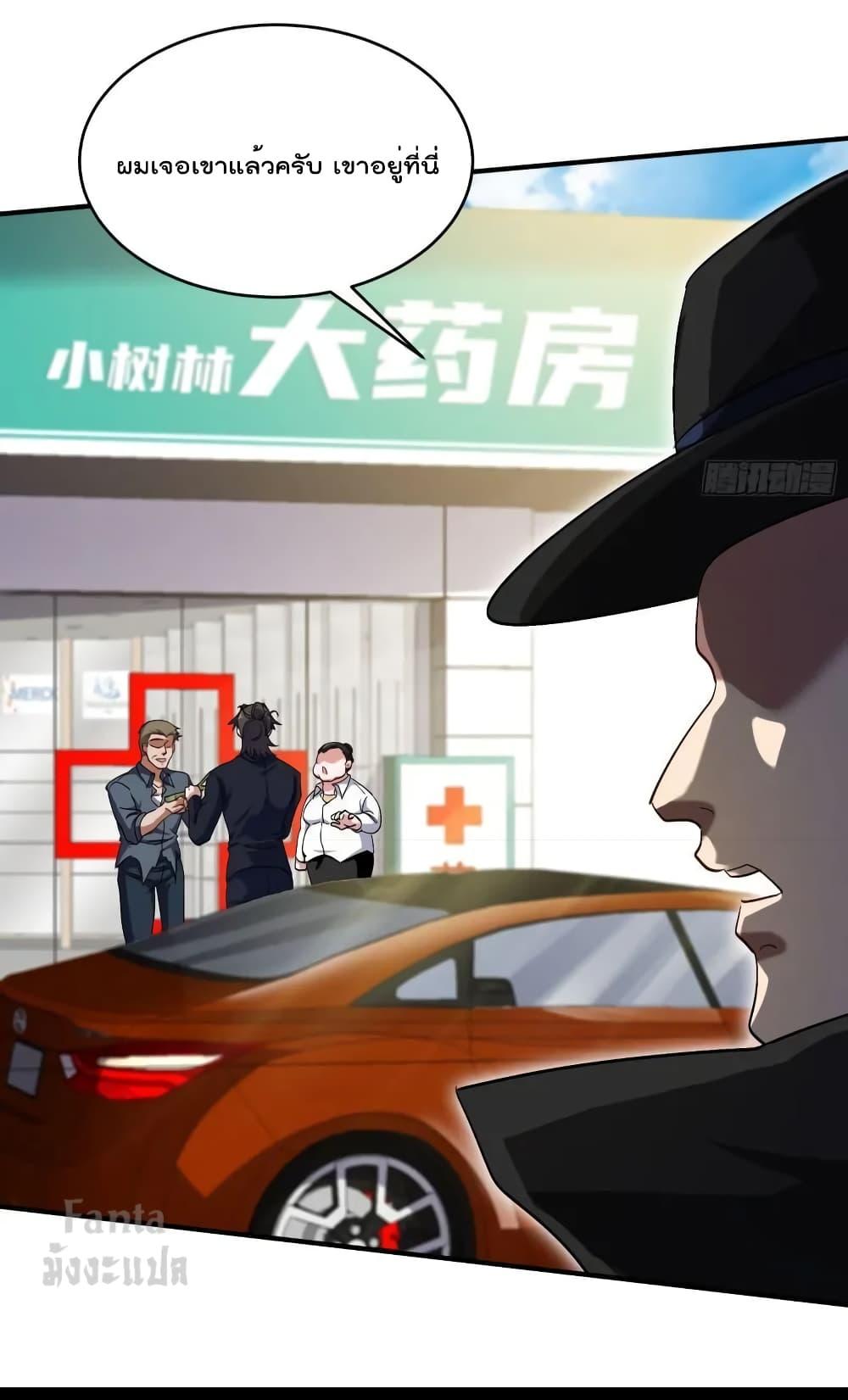 Manga-lc-com อ่านมังงะ อ่านการ์ตูน ออนไลน์ ฟรี Dragon King Hall – ราชันมังกรแห่งใต้ดิน ตอนที่ 1 2 3 4 5 6 7 8 9 10 11 12 13 14 ฟรี ไม่มีโฆษณา Manga-lc - อ่าน มังงะ อ่าน การ์ตูน ออนไลน์ อ่านมังงะ ฟรี