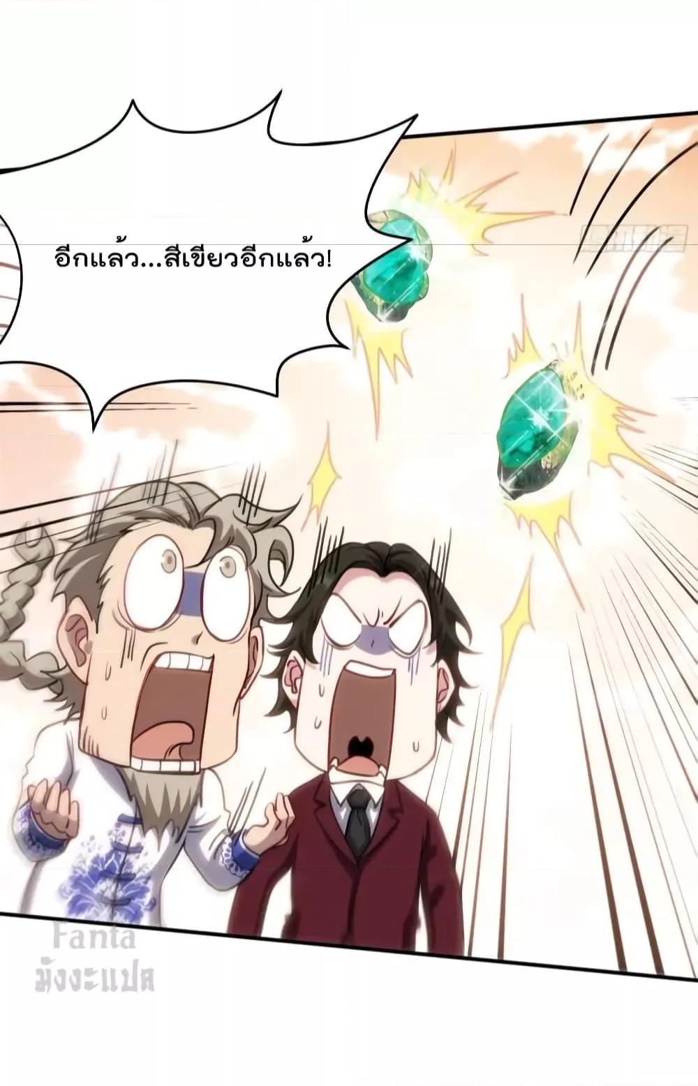 Manga-lc-com อ่านมังงะ อ่านการ์ตูน ออนไลน์ ฟรี Dragon King Hall – ราชันมังกรแห่งใต้ดิน ตอนที่ 1 2 3 4 5 6 7 8 9 10 11 12 13 14 ฟรี ไม่มีโฆษณา Manga-lc - อ่าน มังงะ อ่าน การ์ตูน ออนไลน์ อ่านมังงะ ฟรี