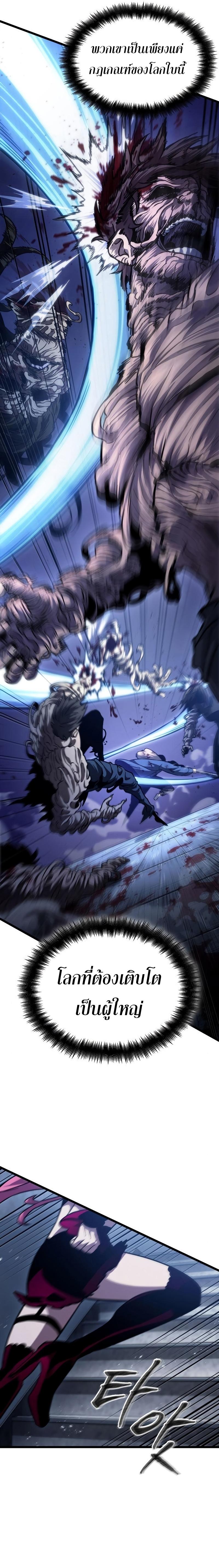 Manga-lc-com อ่านมังงะ อ่านการ์ตูน ออนไลน์ ฟรี The World After The End ตอนที่ 1 2 3 4 5 6 7 8 9 10 11 12 13 14 ฟรี ไม่มีโฆษณา Manga-lc - อ่าน มังงะ อ่าน การ์ตูน ออนไลน์ อ่านมังงะ ฟรี