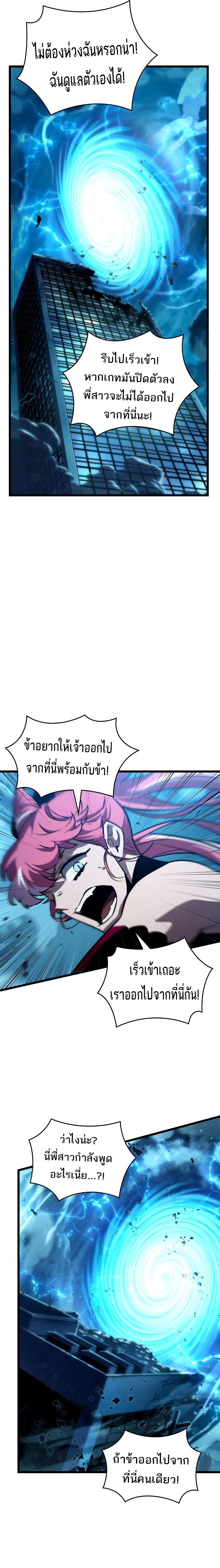 Manga-lc-com อ่านมังงะ อ่านการ์ตูน ออนไลน์ ฟรี The World After The End ตอนที่ 1 2 3 4 5 6 7 8 9 10 11 12 13 14 ฟรี ไม่มีโฆษณา Manga-lc - อ่าน มังงะ อ่าน การ์ตูน ออนไลน์ อ่านมังงะ ฟรี