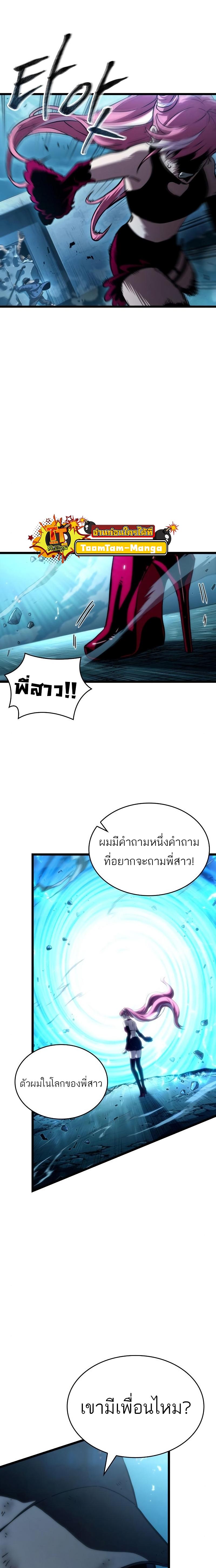 Manga-lc-com อ่านมังงะ อ่านการ์ตูน ออนไลน์ ฟรี The World After The End ตอนที่ 1 2 3 4 5 6 7 8 9 10 11 12 13 14 ฟรี ไม่มีโฆษณา Manga-lc - อ่าน มังงะ อ่าน การ์ตูน ออนไลน์ อ่านมังงะ ฟรี