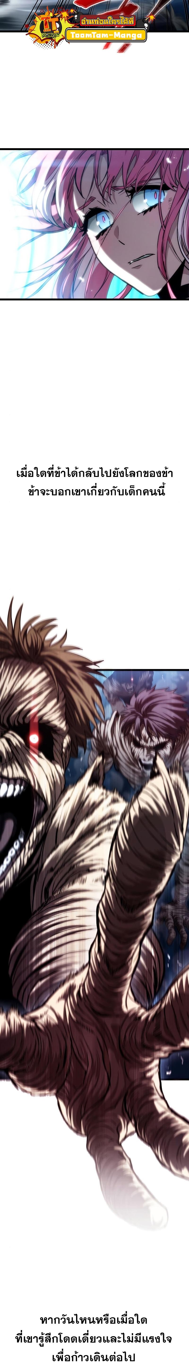 Manga-lc-com อ่านมังงะ อ่านการ์ตูน ออนไลน์ ฟรี The World After The End ตอนที่ 1 2 3 4 5 6 7 8 9 10 11 12 13 14 ฟรี ไม่มีโฆษณา Manga-lc - อ่าน มังงะ อ่าน การ์ตูน ออนไลน์ อ่านมังงะ ฟรี