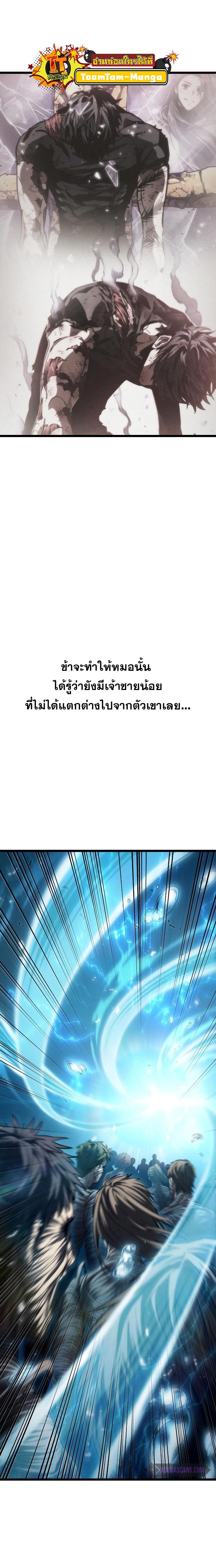 Manga-lc-com อ่านมังงะ อ่านการ์ตูน ออนไลน์ ฟรี The World After The End ตอนที่ 1 2 3 4 5 6 7 8 9 10 11 12 13 14 ฟรี ไม่มีโฆษณา Manga-lc - อ่าน มังงะ อ่าน การ์ตูน ออนไลน์ อ่านมังงะ ฟรี