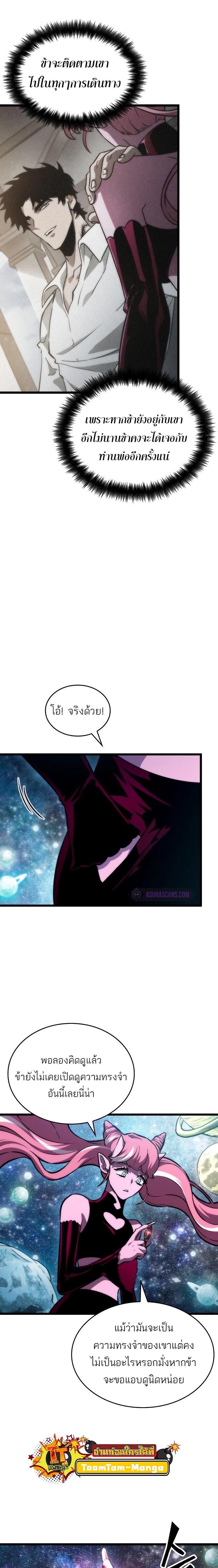 Manga-lc-com อ่านมังงะ อ่านการ์ตูน ออนไลน์ ฟรี The World After The End ตอนที่ 1 2 3 4 5 6 7 8 9 10 11 12 13 14 ฟรี ไม่มีโฆษณา Manga-lc - อ่าน มังงะ อ่าน การ์ตูน ออนไลน์ อ่านมังงะ ฟรี