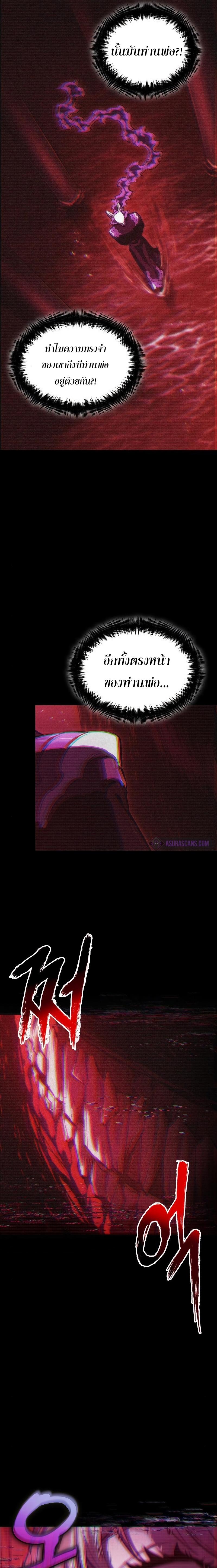 Manga-lc-com อ่านมังงะ อ่านการ์ตูน ออนไลน์ ฟรี The World After The End ตอนที่ 1 2 3 4 5 6 7 8 9 10 11 12 13 14 ฟรี ไม่มีโฆษณา Manga-lc - อ่าน มังงะ อ่าน การ์ตูน ออนไลน์ อ่านมังงะ ฟรี
