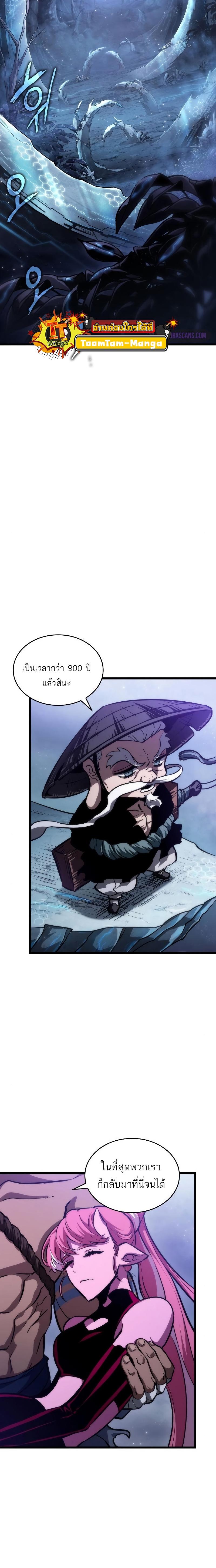 Manga-lc-com อ่านมังงะ อ่านการ์ตูน ออนไลน์ ฟรี The World After The End ตอนที่ 1 2 3 4 5 6 7 8 9 10 11 12 13 14 ฟรี ไม่มีโฆษณา Manga-lc - อ่าน มังงะ อ่าน การ์ตูน ออนไลน์ อ่านมังงะ ฟรี
