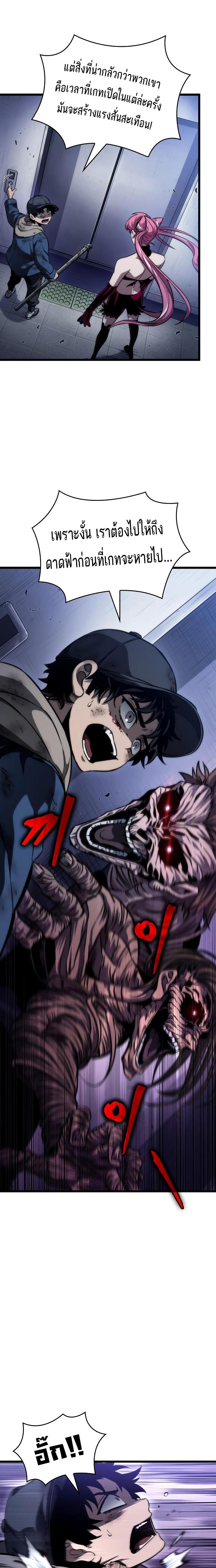Manga-lc-com อ่านมังงะ อ่านการ์ตูน ออนไลน์ ฟรี The World After The End ตอนที่ 1 2 3 4 5 6 7 8 9 10 11 12 13 14 ฟรี ไม่มีโฆษณา Manga-lc - อ่าน มังงะ อ่าน การ์ตูน ออนไลน์ อ่านมังงะ ฟรี
