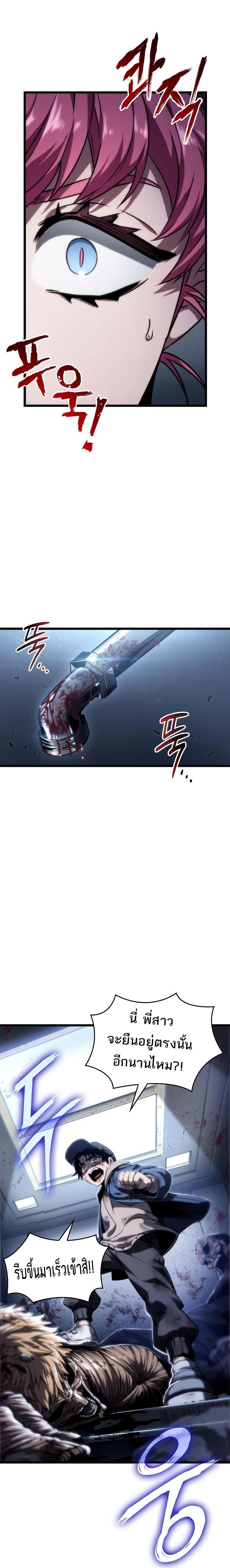 Manga-lc-com อ่านมังงะ อ่านการ์ตูน ออนไลน์ ฟรี The World After The End ตอนที่ 1 2 3 4 5 6 7 8 9 10 11 12 13 14 ฟรี ไม่มีโฆษณา Manga-lc - อ่าน มังงะ อ่าน การ์ตูน ออนไลน์ อ่านมังงะ ฟรี