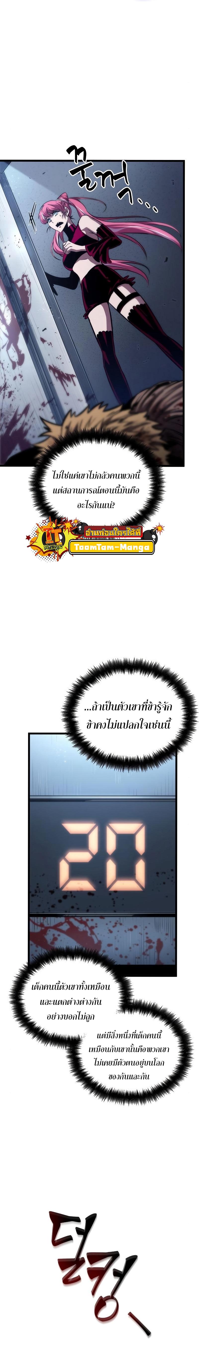 Manga-lc-com อ่านมังงะ อ่านการ์ตูน ออนไลน์ ฟรี The World After The End ตอนที่ 1 2 3 4 5 6 7 8 9 10 11 12 13 14 ฟรี ไม่มีโฆษณา Manga-lc - อ่าน มังงะ อ่าน การ์ตูน ออนไลน์ อ่านมังงะ ฟรี