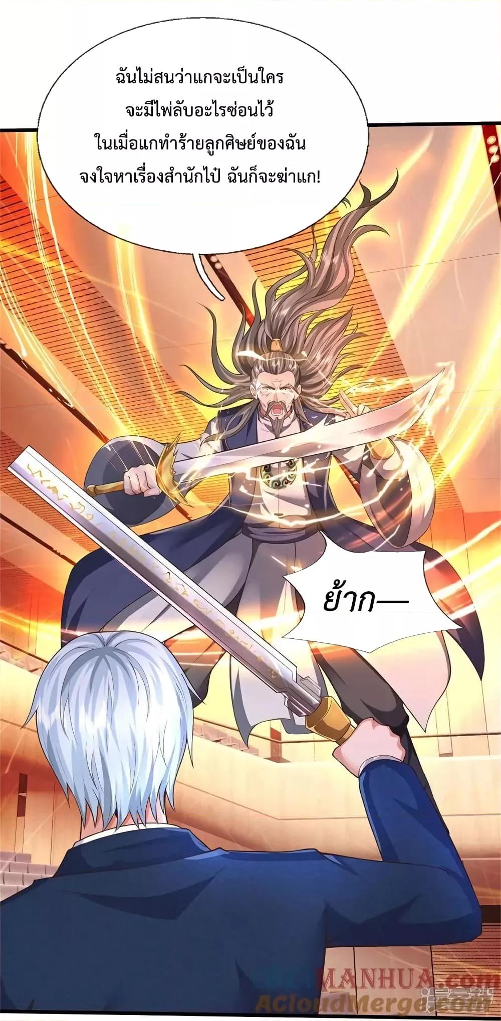 Manga-lc-com อ่านมังงะ อ่านการ์ตูน ออนไลน์ ฟรี I’mTheGreatI ตอนที่ 1 2 3 4 5 6 7 8 9 10 11 12 13 14 ฟรี ไม่มีโฆษณา Manga-lc - อ่าน มังงะ อ่าน การ์ตูน ออนไลน์ อ่านมังงะ ฟรี