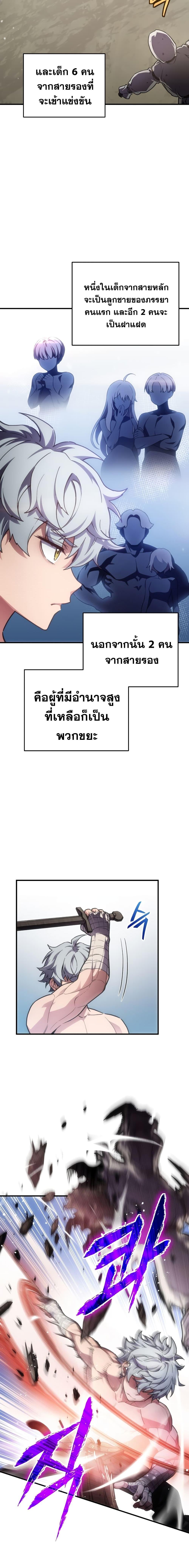 Manga-lc-com อ่านมังงะ อ่านการ์ตูน ออนไลน์ ฟรี Damn Reincarnation ตอนที่ 1 2 3 4 5 6 7 8 9 10 11 12 13 14 ฟรี ไม่มีโฆษณา Manga-lc - อ่าน มังงะ อ่าน การ์ตูน ออนไลน์ อ่านมังงะ ฟรี