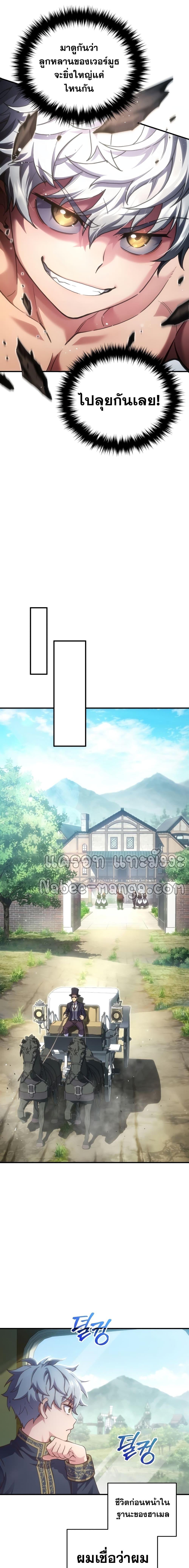 Manga-lc-com อ่านมังงะ อ่านการ์ตูน ออนไลน์ ฟรี Damn Reincarnation ตอนที่ 1 2 3 4 5 6 7 8 9 10 11 12 13 14 ฟรี ไม่มีโฆษณา Manga-lc - อ่าน มังงะ อ่าน การ์ตูน ออนไลน์ อ่านมังงะ ฟรี