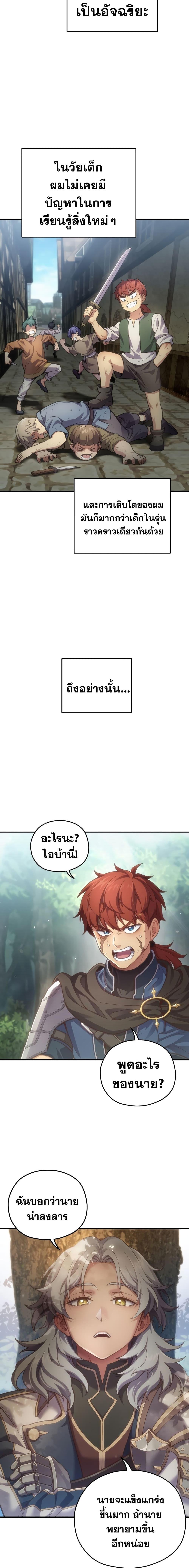 Manga-lc-com อ่านมังงะ อ่านการ์ตูน ออนไลน์ ฟรี Damn Reincarnation ตอนที่ 1 2 3 4 5 6 7 8 9 10 11 12 13 14 ฟรี ไม่มีโฆษณา Manga-lc - อ่าน มังงะ อ่าน การ์ตูน ออนไลน์ อ่านมังงะ ฟรี