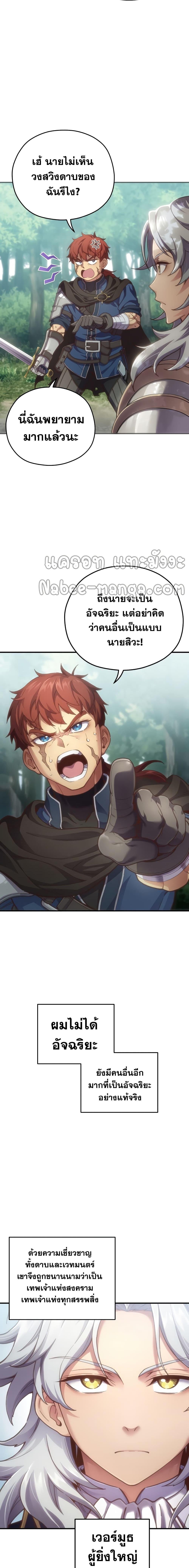 Manga-lc-com อ่านมังงะ อ่านการ์ตูน ออนไลน์ ฟรี Damn Reincarnation ตอนที่ 1 2 3 4 5 6 7 8 9 10 11 12 13 14 ฟรี ไม่มีโฆษณา Manga-lc - อ่าน มังงะ อ่าน การ์ตูน ออนไลน์ อ่านมังงะ ฟรี