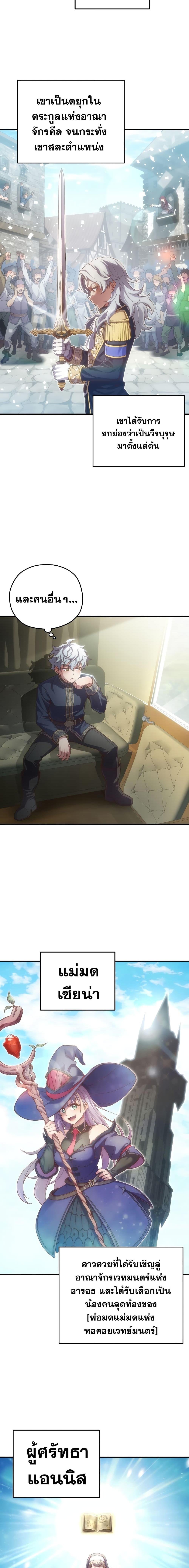 Manga-lc-com อ่านมังงะ อ่านการ์ตูน ออนไลน์ ฟรี Damn Reincarnation ตอนที่ 1 2 3 4 5 6 7 8 9 10 11 12 13 14 ฟรี ไม่มีโฆษณา Manga-lc - อ่าน มังงะ อ่าน การ์ตูน ออนไลน์ อ่านมังงะ ฟรี