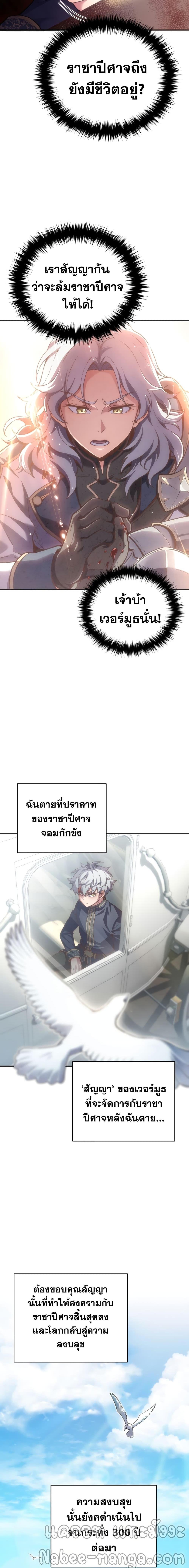 Manga-lc-com อ่านมังงะ อ่านการ์ตูน ออนไลน์ ฟรี Damn Reincarnation ตอนที่ 1 2 3 4 5 6 7 8 9 10 11 12 13 14 ฟรี ไม่มีโฆษณา Manga-lc - อ่าน มังงะ อ่าน การ์ตูน ออนไลน์ อ่านมังงะ ฟรี