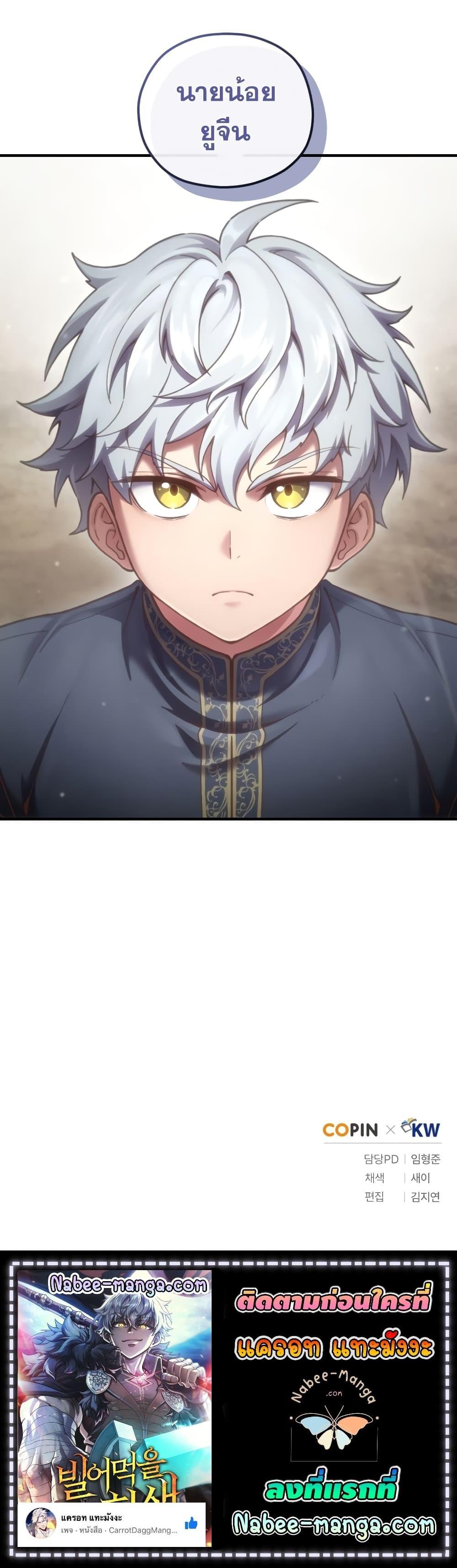 Manga-lc-com อ่านมังงะ อ่านการ์ตูน ออนไลน์ ฟรี Damn Reincarnation ตอนที่ 1 2 3 4 5 6 7 8 9 10 11 12 13 14 ฟรี ไม่มีโฆษณา Manga-lc - อ่าน มังงะ อ่าน การ์ตูน ออนไลน์ อ่านมังงะ ฟรี