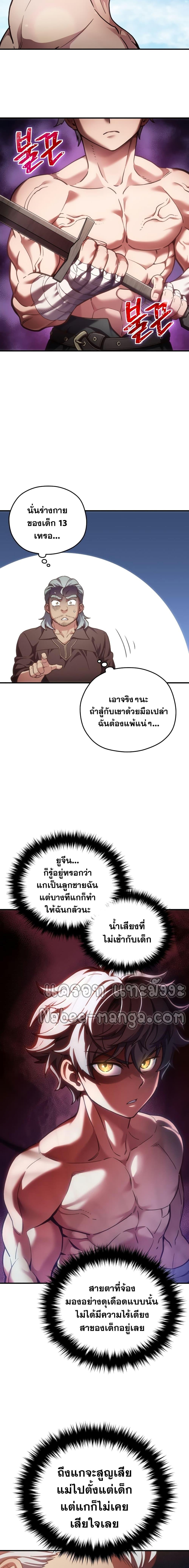 Manga-lc-com อ่านมังงะ อ่านการ์ตูน ออนไลน์ ฟรี Damn Reincarnation ตอนที่ 1 2 3 4 5 6 7 8 9 10 11 12 13 14 ฟรี ไม่มีโฆษณา Manga-lc - อ่าน มังงะ อ่าน การ์ตูน ออนไลน์ อ่านมังงะ ฟรี