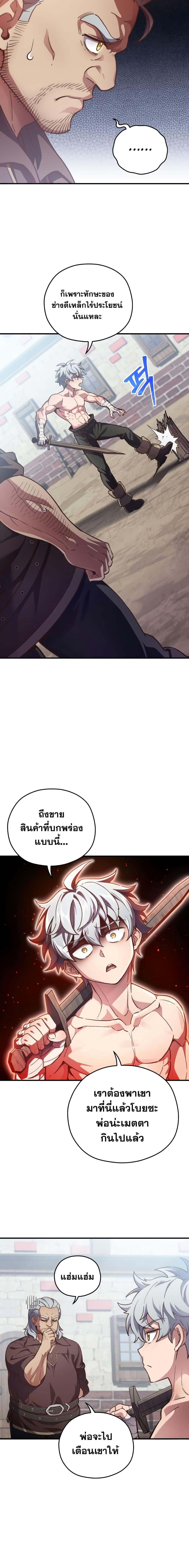 Manga-lc-com อ่านมังงะ อ่านการ์ตูน ออนไลน์ ฟรี Damn Reincarnation ตอนที่ 1 2 3 4 5 6 7 8 9 10 11 12 13 14 ฟรี ไม่มีโฆษณา Manga-lc - อ่าน มังงะ อ่าน การ์ตูน ออนไลน์ อ่านมังงะ ฟรี