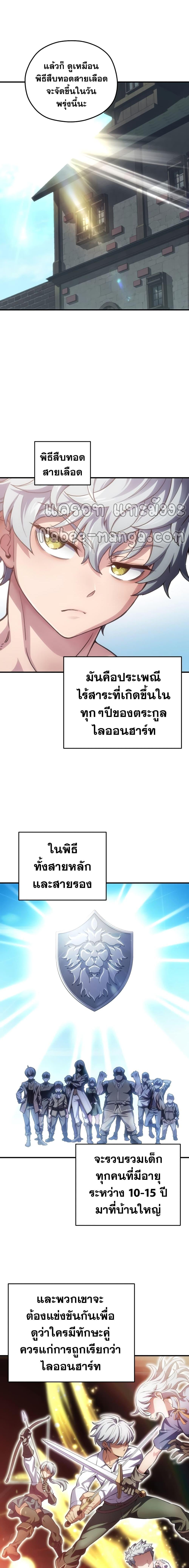 Manga-lc-com อ่านมังงะ อ่านการ์ตูน ออนไลน์ ฟรี Damn Reincarnation ตอนที่ 1 2 3 4 5 6 7 8 9 10 11 12 13 14 ฟรี ไม่มีโฆษณา Manga-lc - อ่าน มังงะ อ่าน การ์ตูน ออนไลน์ อ่านมังงะ ฟรี