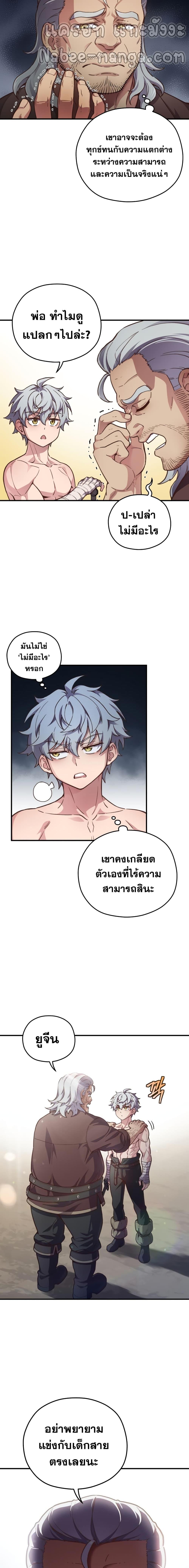 Manga-lc-com อ่านมังงะ อ่านการ์ตูน ออนไลน์ ฟรี Damn Reincarnation ตอนที่ 1 2 3 4 5 6 7 8 9 10 11 12 13 14 ฟรี ไม่มีโฆษณา Manga-lc - อ่าน มังงะ อ่าน การ์ตูน ออนไลน์ อ่านมังงะ ฟรี