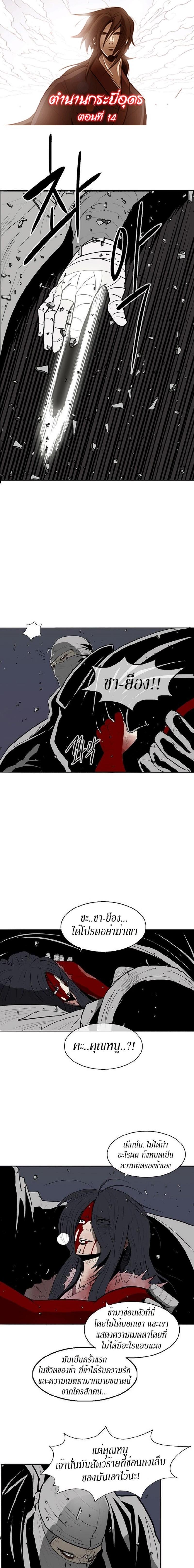 Manga-lc-com อ่านมังงะ อ่านการ์ตูน ออนไลน์ ฟรี Legend of the Northern Blade ตอนที่ 1 2 3 4 5 6 7 8 9 10 11 12 13 14 ฟรี ไม่มีโฆษณา Manga-lc - อ่าน มังงะ อ่าน การ์ตูน ออนไลน์ อ่านมังงะ ฟรี