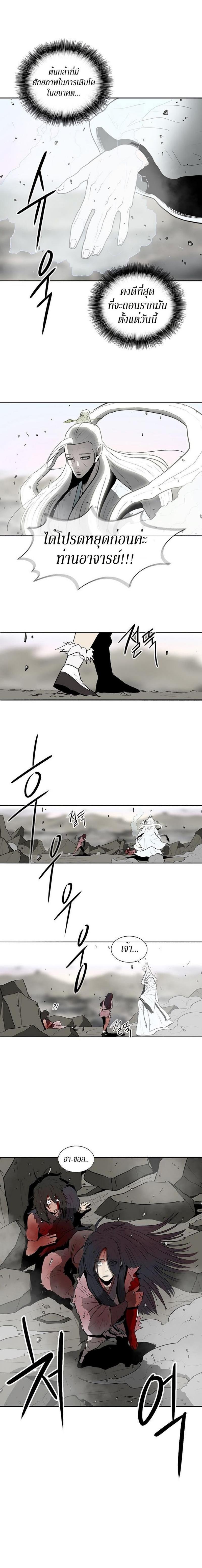 Manga-lc-com อ่านมังงะ อ่านการ์ตูน ออนไลน์ ฟรี Legend of the Northern Blade ตอนที่ 1 2 3 4 5 6 7 8 9 10 11 12 13 14 ฟรี ไม่มีโฆษณา Manga-lc - อ่าน มังงะ อ่าน การ์ตูน ออนไลน์ อ่านมังงะ ฟรี