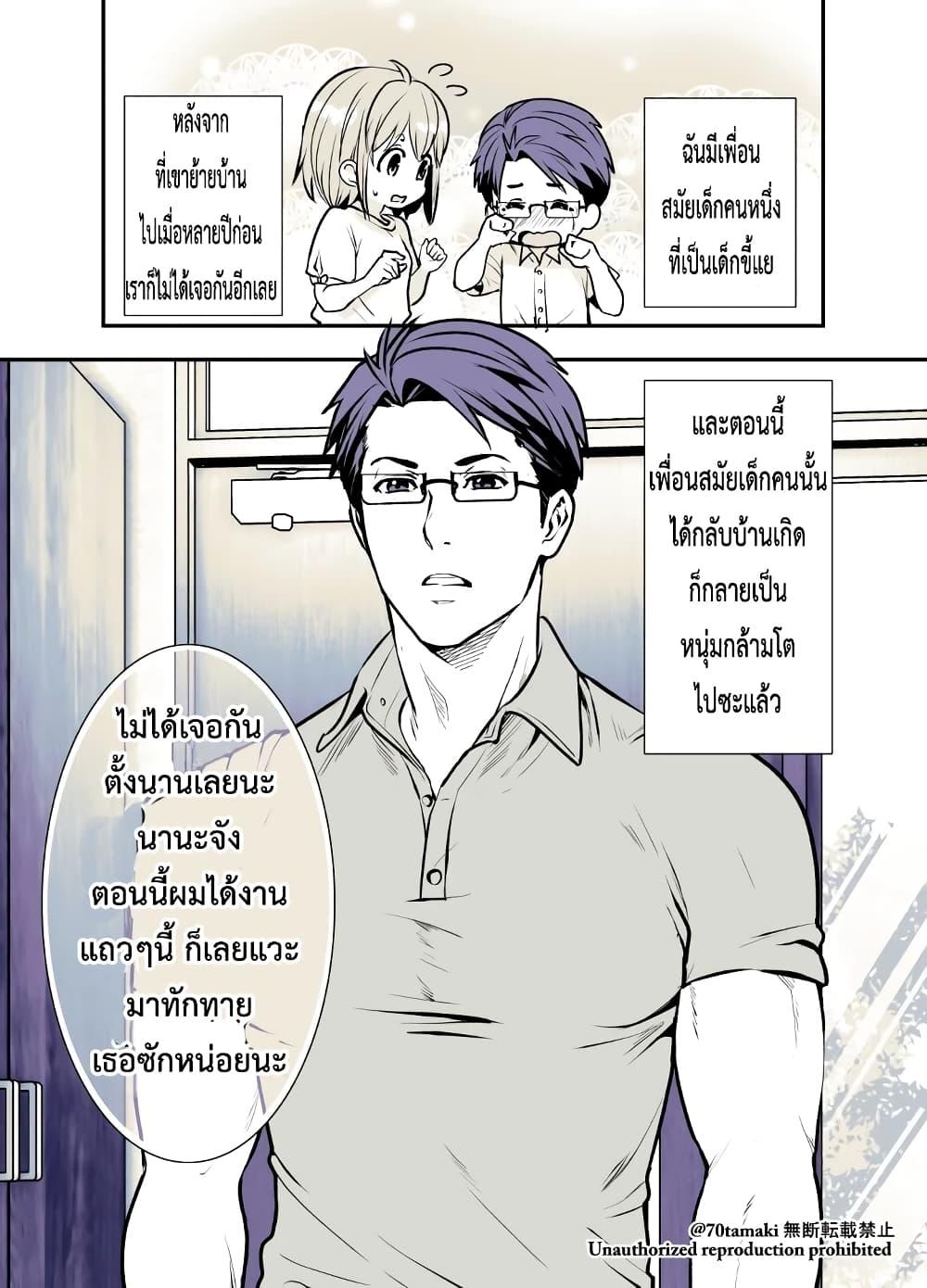 Manga-lc-com อ่านมังงะ อ่านการ์ตูน ออนไลน์ ฟรี Osananajimi ga Hisabisa ni Saikai Shitara Otagai Kyonyuu ni Natteta ตอนที่ 1 2 3 4 5 6 7 8 9 10 11 12 13 14 ฟรี ไม่มีโฆษณา Manga-lc - อ่าน มังงะ อ่าน การ์ตูน ออนไลน์ อ่านมังงะ ฟรี